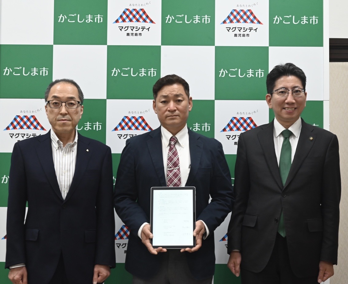 鹿児島市と立地協定を締結！